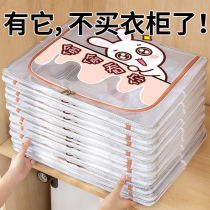  Clothes storage box Household wardrobe artifact clothing quilt finishing basket bag Fabric folding Baina box storage box