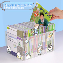 Book storage box Household students put books book storage book box transparent plastic finishing book box R8
