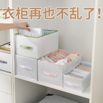 Storage bag for clothes large-capacity household wardrobe drawer-style clothing T-shirt pants split bag box
