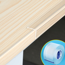 Powerful self-adhesive strip bedside table edge anti-collision soft bag table edge stickup desk nursery bunk edge crashproof strip