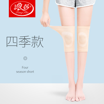 Surfsa Kneecap Knee Cap Warm Old Chill Leg Seniors Male And Female Joint Summer Thin Section No Marks Summer Air Conditioning Room