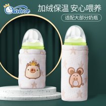 Universal shell baby bottle thermos sleeve thickened winter thermostatic warm bag covers go out portable baby warm milk artifact