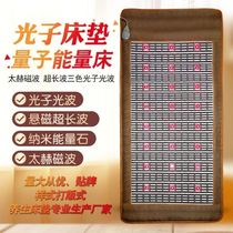 Photon bed energy bed dampness poison health gift mattress manufacturers double sound new heating natural warm life