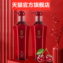 Upeng vc Cherry shampoo conditioner set flavor nourishing soft wash care flagship store shampoo Youfan Youfan