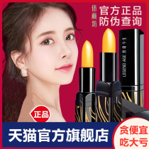 Legendary this life lipstick red cherry health official flagship official website lipstick discoloration lip balm female moisturizer