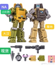 NA news H-19 H-20 big man hinterland set small scale deformation toy reprint