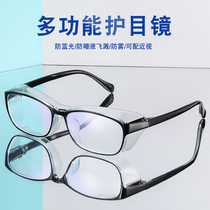 Anti-fog goggles for men and women sand and dust outdoor riding goggles color change mirror anti-blue light protective glasses