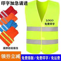 Railway Reflective Waistcoat Construction Sanitation Protection Safety Safety Suit Waistcoat Engineering Bureau Reflective Vest Able to print word safety clothing