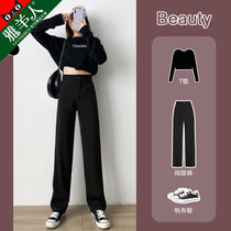 Blazer pants womens pants Spring and autumn winter 2022 new straight leg work to work occupational elastic waist black trousers