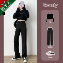 Working Pants Woman Summer High Waist Pituality Professional Suit Straight Cylinder Black Small Subspring Autumn Thin Section Work Positive Dress Pants