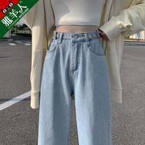 Jeans women 2021 New loose straight autumn and winter plus velvet small man thin black high waist wide leg trousers