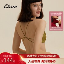 Etam Sunset French Bikini Suit Retro High Waist Skin Skinny Two-Piece Swimsuit for Women