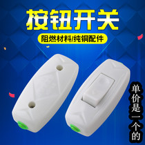 Bedside pillow flame retardant switch button small switch Insulation fire switch single open single control switch High quality