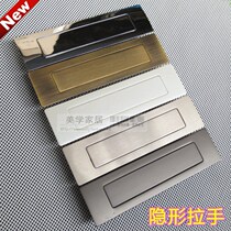 Import concealed spring handle shifting door handle inline with bounce type automatic closing invisible door handle white