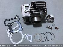Suitable for bending beam motorcycle c8 shenfa LYM110-2 cylinder block piston ring medium cylinder set cylinder combination