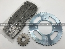 Applicable to QS150-A B storm QS125-A Prince GZ150 sets of chain chain chain wheel