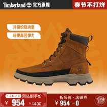 Timberland Tian Bailan official can't kick men's shoes autumn and winter rhubarb boots outdoor waterproof boots) A44SH