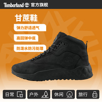 Timberland Tim Bailan official mens shoes outdoor sports leisure travel waterproof breathable environmental protection shoes) A2B9J
