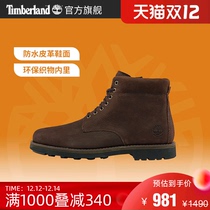 Timberland Tim Bailan official mens shoes 21 autumn and winter New Business casual shoes environmentally friendly and comfortable) A27YM