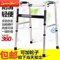 Anti-fall artifact for the elderly walker walking cane auxiliary walker walker armrest for the elderly