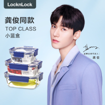 Music button fresh-keeping box office worker glass lunch box food grade bento box micro flagship store wave heating sealed bowl