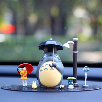 Miyazaki Junong Cat Small Plum On-board Pendulum car with control desk decoration Accessories Car Accessories for Cartoon Doll Paparazzi