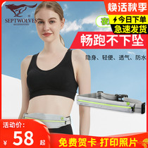 Seven wolves men running bag portable multifunctional sports ultra-thin invisible mobile phone bag outdoor waterproof Fitness Bag