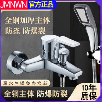 Full copper shower tap triple bathtub tap hot and cold double control water mixing valve switch bathroom water heater shower head