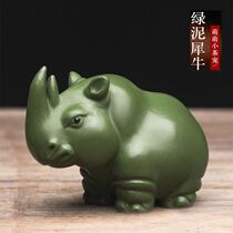 Flood donation big promotion town house rhino Yixing purple sand green mud green small ornaments tea pet tea play smooth and delicate