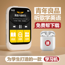 Students follow up with mp3mp4 See novels dedicated to listening songs Bluetooth version Touch screen High school students Xiaomi Huawei Phantom P5