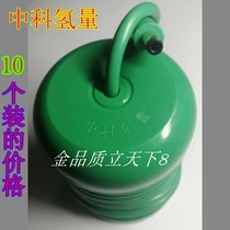 Quantum ball Zhongke ion head Hydrogen molecular ball flat meter energy ball home Hengtong instrument accessories 10 price