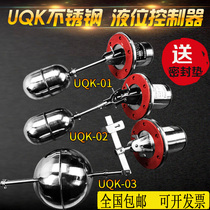 Stainless steel float UQK-01 UQK-02 UQK-03 liquid level controller water level float switch 304
