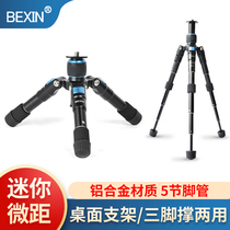 Mini tripod photography macro desktop corner holder SLR camera travel portable photography reflex telescopic bracket