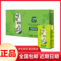 Tianwo Tea House drink Honey grapefruit tea 250ml*24 full carton