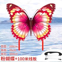 Kite adult special creative 2021 new net red new special spring tour Senior girl boy couple butterfly