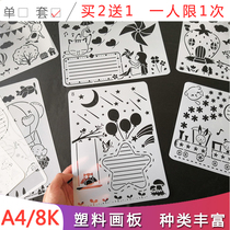Primary school students hand copy newspaper hollow template painting ruler universal set A4 wild border 8k festival tabloid artifact