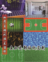 Fish tank bottom sticker checkered HD landscaping football field tile marble mosaic positive glue background painting