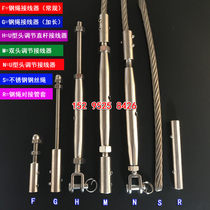 Wire rope connector lock column guardrail connector connector steel rope butt joint stair connector