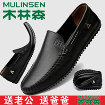 Wood Linson Official Flagship Store Mens Shoes Spring Middle Aged Genuine Leather Casual Leather Shoes Soft Leather Soft Bottom Breathable Dad Shoes