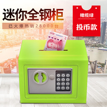 Safe box Creative birthday gift Children men and women survival money piggy bank Paper money Coin key password safe box