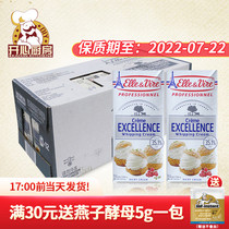 Iron Tower Light Milk Oil 1L Philharmonie Wei Animal Rare Cream Framed Fresh Cream Baking Raw Material Imported 12 Bottles Whole Box