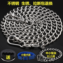 304 stainless steel dog chain traction rope iron chain anti-Bite chain small and medium large dog collar golden hair De Mu dog