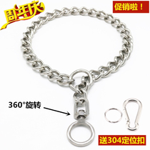 Dog collar Stainless steel German metal Rottweiler dog chain Golden Retriever large dog training dog control chain Neck sleeve p chain