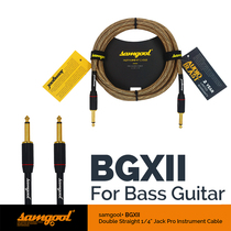 samgool bass bass guitar cable Dedicated noise reduction audio cable Mute shield recording performance cable