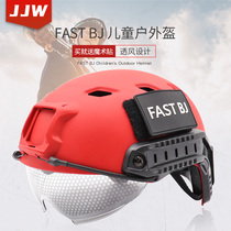 JJW FAST summer childrens special tactical helmet outdoor electric car riding real person CS field protective helmet