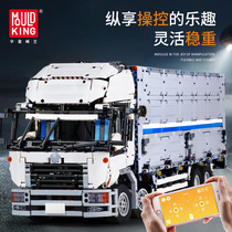 Yuxing remote control electric wasteland card container truck technology series model puzzle boy assembly small particle building block