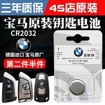 Original BMW New 5 Series mini New X1 New X3 Blade X5 X6 Car Remote Control Key Battery 2032