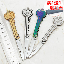 Ten all-steel OK key knife mini saber self-defense equipment outdoor knife portable folding knife travel fruit knife