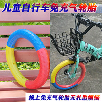 Special solid non-pneumatic tires for bicycle balance car explosion-proof stroller accessories agricultural hoe foam plastic tires