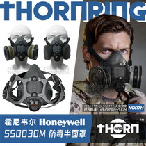  Honeywell 550030M Gas Mask 7700M Formaldehyde Respiratory Protection 550050M Function